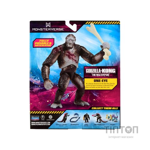 Фігурка Godzilla vs. Kong Одноокий (35213)