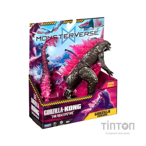 Фігурка Godzilla vs. Kong Особливий Ґодзілла (35232)