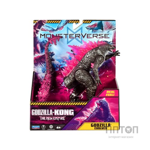 Фігурка Godzilla vs. Kong Особливий Ґодзілла (35232)