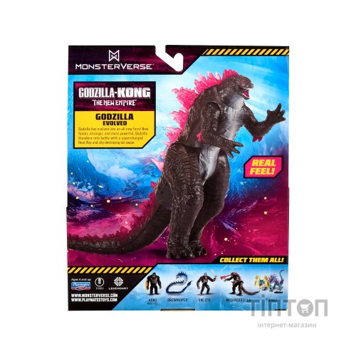 Фігурка Godzilla vs. Kong Особливий Ґодзілла (35232)