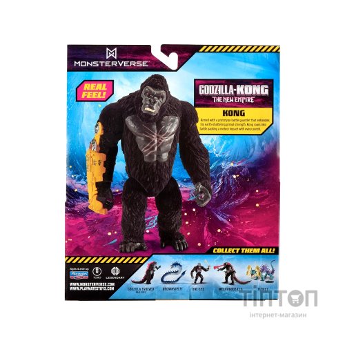 Фігурка Godzilla vs. Kong Особливий Конг (35231)