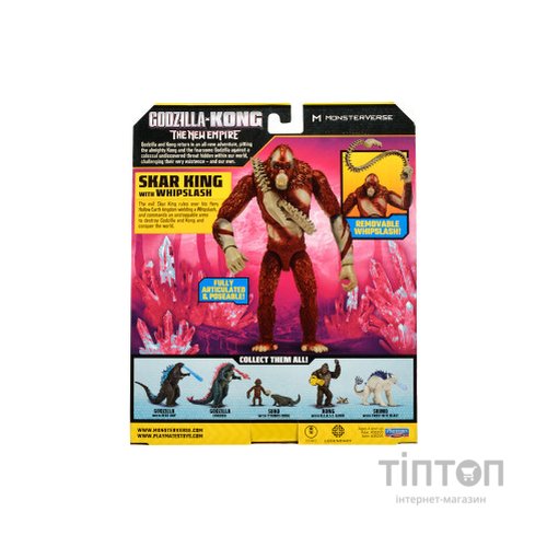 Фігурка Godzilla vs. Kong Скар Кінг зі зброєю (35205)