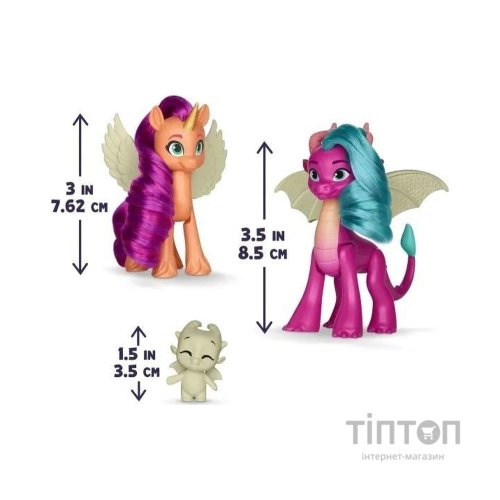 Фігурка Hasbro My Little Pony Світло-дракон (F8702)