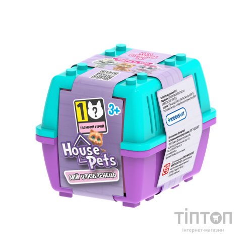 Фігурка House Pets сюрприз – Мій улюбленець (з переноскою) (1065)