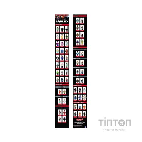 Фігурка Jazwares Roblox Deluxe Playset Jailbreak: Museum Heist W6 (ROB0259)