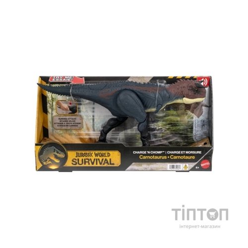 Фігурка Jurassic World Заряджена атака Карнотавра (JKG85)