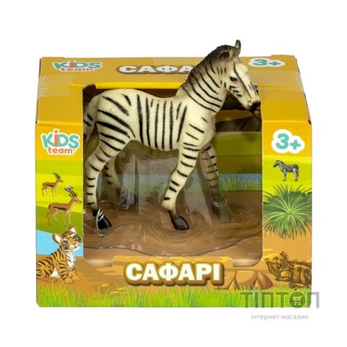 Фігурка Kids Team Сафарі Зебра (Q9899-A80_3)