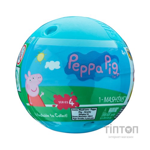 Фігурка Mash'ems Іграшка-сюрприз у кулі – Свинка Пеппа (50614)