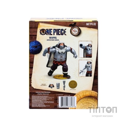 Фігурка Moose One Piece Wapol (63316)