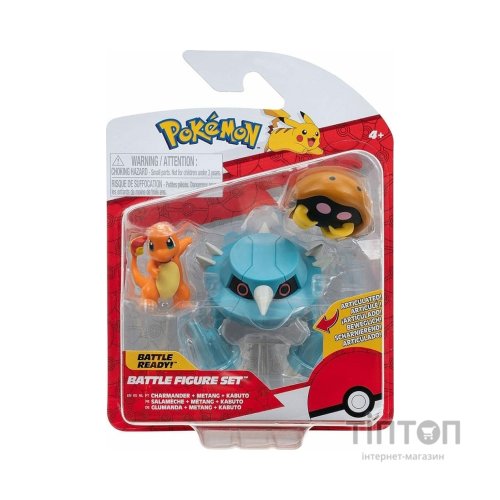 Фігурка Pokemon набір W17 - Кабуто, Чармандер, Метанг (PKW3052)