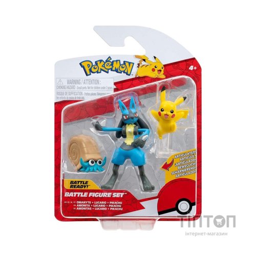 Фігурка Pokemon набір W17 - Оманайт, Пікачу, Лукаріо (PKW3054)