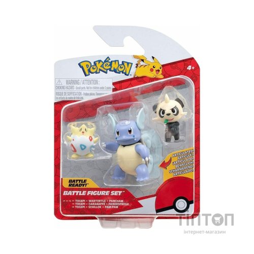 Фігурка Pokemon набір W17 - Тогепі, Панчам, Вартортл (PKW3051)