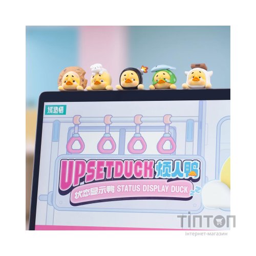 Фігурка Pop Top сюрприз колекційна серії Upset Duck Особливий муд (AP17183808900C)