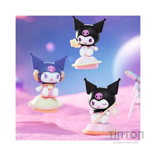 Фігурка Pop Top сюрприз Kuromi Галактичні пригоди (24MQD-033)