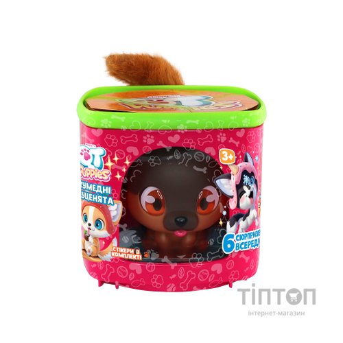 Фігурка QT Puppies Цуценя Рекс (451000-4)