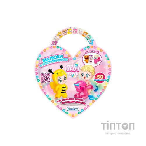 Фігурка #sbabam Малюки в костюмчиках (122CN/22)