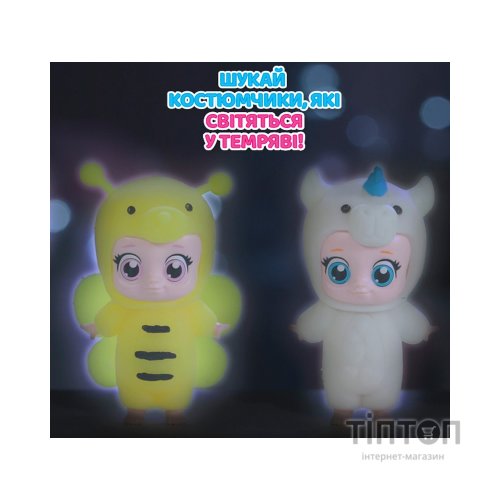 Фігурка #sbabam Малюки в костюмчиках (122CN/22)