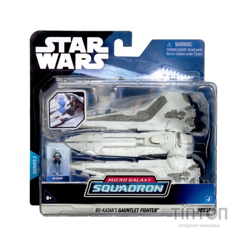 Фігурка Star Wars Medium Vehicle Транспорт та фігурка Kom''rk-Class Mandalorian Starfighter 12.5см (SWJ0019)