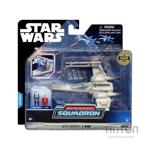 Фігурка Star Wars Medium Vehicle Транспорт та фігурка X-Wing (Blue 1) + Antoc Merric & R2-R9 12.5см (SWJ0025)
