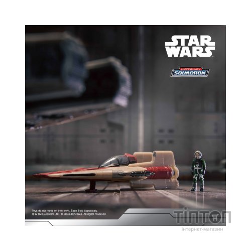 Фігурка Star Wars Small Vehicle Транспорт та фігурка A-Wing 7.5см (SWJ0079)