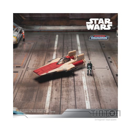 Фігурка Star Wars Small Vehicle Транспорт та фігурка A-Wing 7.5см (SWJ0079)