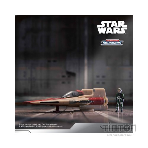 Фігурка Star Wars Small Vehicle Транспорт та фігурка A-Wing 7.5см (SWJ0079)