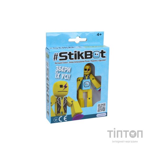 Фігурка Stikbot для анімаційної творчості Рокер (TST616-23UAKDRO)