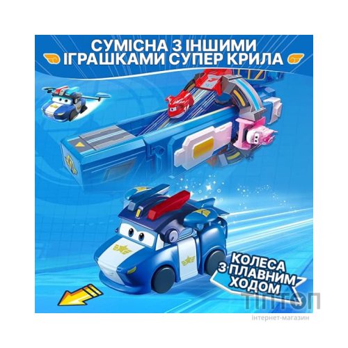 Фігурка Super Wings трансформер Transform-a-Bots Люсі (Lucie), 5 см (EU780035)