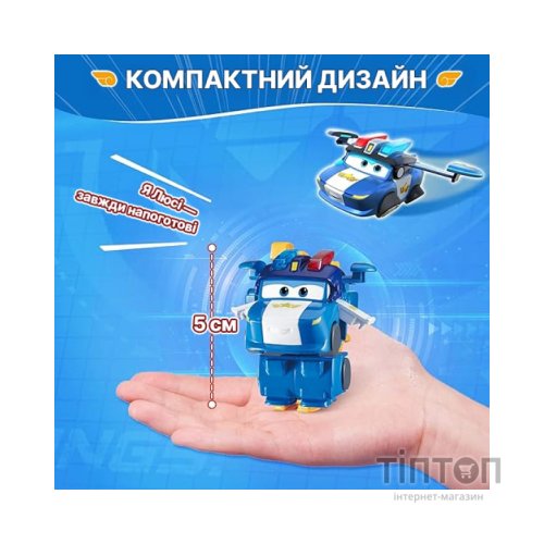 Фігурка Super Wings трансформер Transform-a-Bots Люсі (Lucie), 5 см (EU780035)