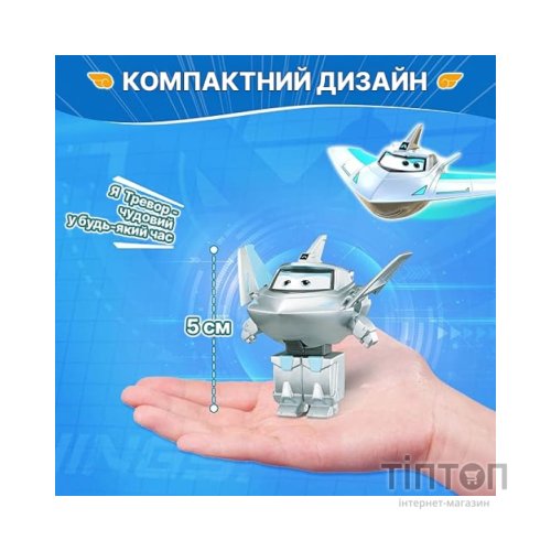 Фігурка Super Wings трансформер Transform-a-Bots Травер (Traver), 5 см (EU780032)