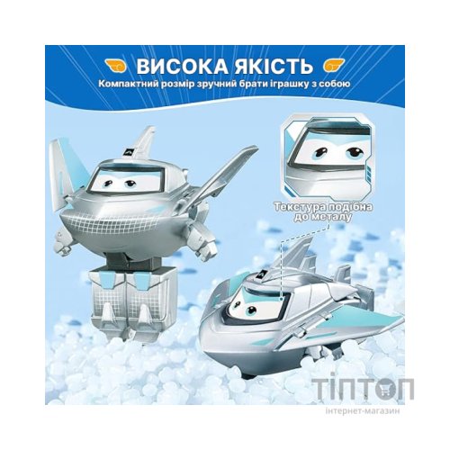 Фігурка Super Wings трансформер Transform-a-Bots Травер (Traver), 5 см (EU780032)