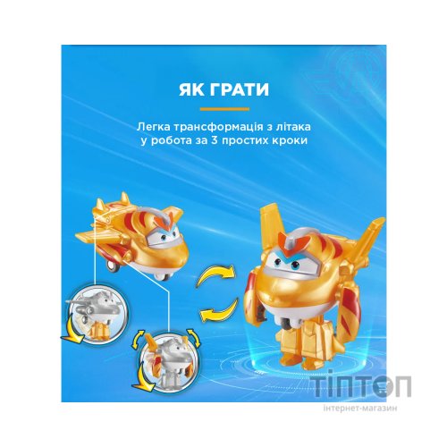 Фігурка Super Wings трансформер Transform-a-Bots Золотий Хлопчик (Golden Boy) (EU780031)