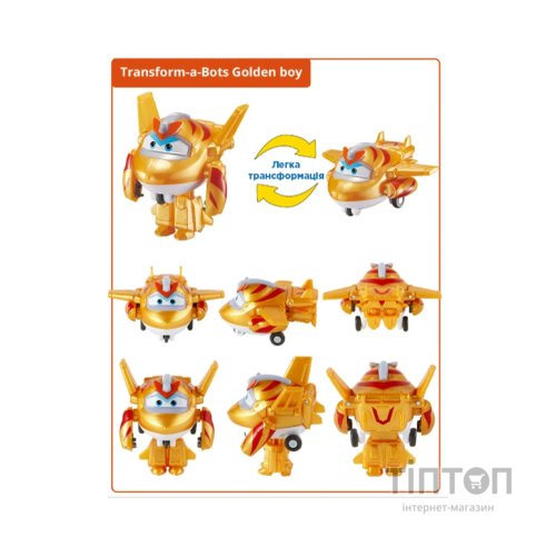 Фігурка Super Wings трансформер Transform-a-Bots Золотий Хлопчик (Golden Boy) (EU780031)