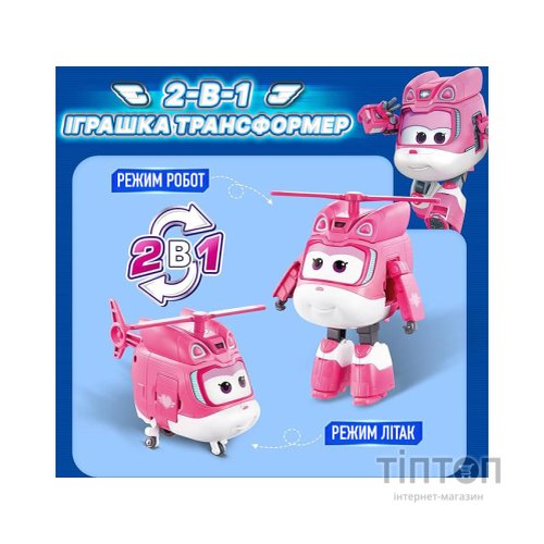 Фігурка Super Wings трансформер Transforming Діззі (Dizzy), 12.5 см (EU780240)