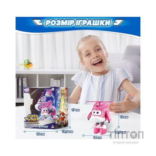 Фігурка Super Wings трансформер Transforming Діззі (Dizzy), 12.5 см (EU780240)