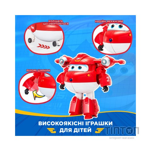 Фігурка Super Wings трансформер Transforming Джетт (Jett) (EU780210)