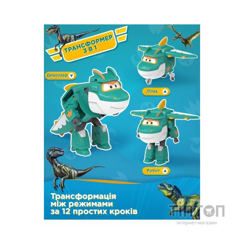 Фігурка Super Wings трансформер Transforming Тіно (Tino) (EU780237)