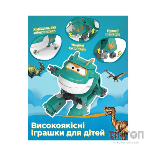 Фігурка Super Wings трансформер Transforming Тіно (Tino) (EU780237)