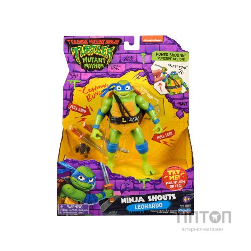 Фігурка TMNT Мovie III – Леонардо (звук) (83351)