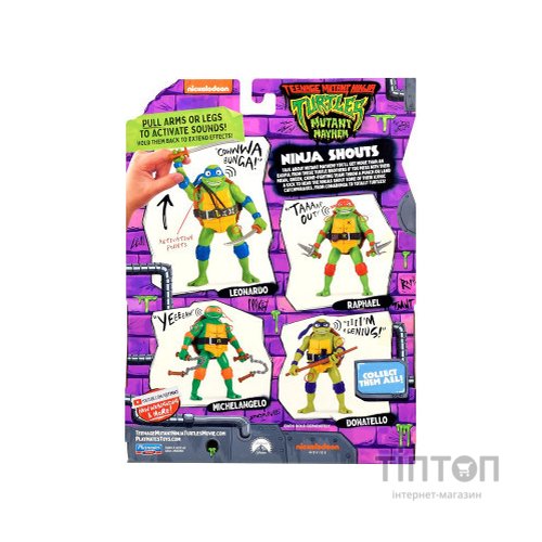 Фігурка TMNT Мovie III – Леонардо (звук) (83351)