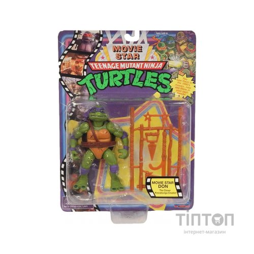 Фігурка TMNT серії Movie Star 1992 - Донатело (81332)