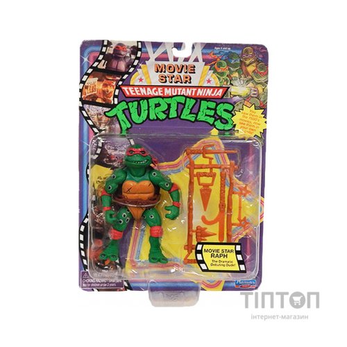 Фігурка TMNT серії Movie Star 1992 - Рафаель (81334)