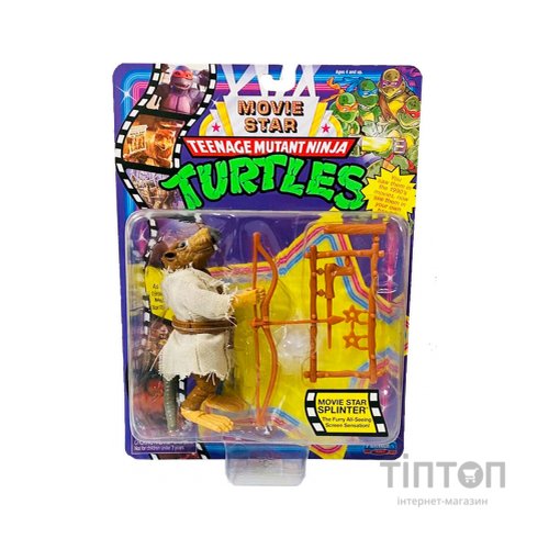 Фігурка TMNT серії Movie Star 1992 - Сплінтер (81335)