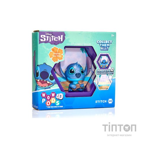 Фігурка WOW! Pods колекційна 4D - Стіч (DIS-CL-1022-01)