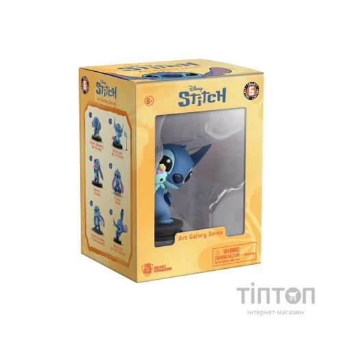 Фігурка YUME Hero Box Stitch Стіч, що кидає Скрамп (15846)