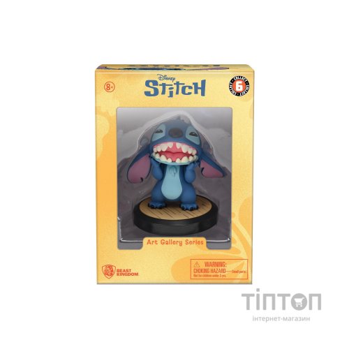 Фігурка YUME Hero Box Stitch Стіч та його іграшка (15843)