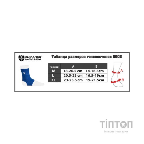 Фіксатор гомілкостопа Power System Ankle Support PS-6003 Black M (PS-6003_M_Black)