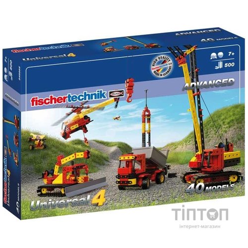 Конструктор Fischertechnik ADVANCED Universal 4 (FT-548885)