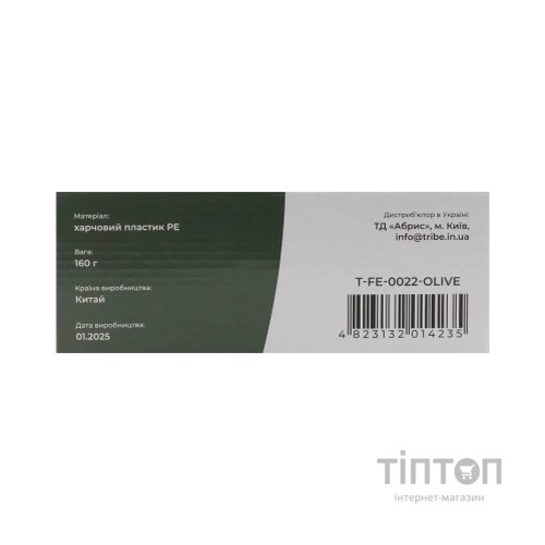 Фляга Tribe Canteen пластикова olive (T-FE-0022-olive)