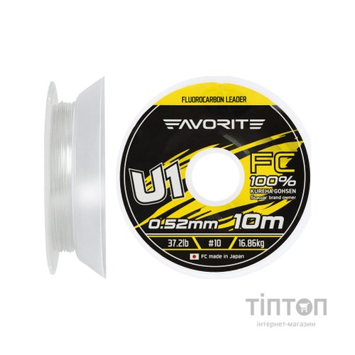 Флюорокарбон Favorite U1 FC 10m 10/0.52mm 37.2lb/16.86kg (1693.11.88)